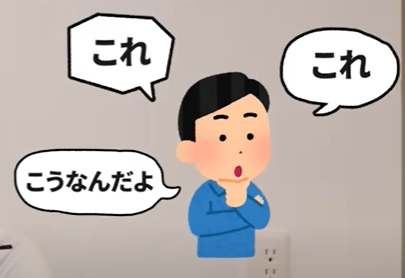 言語化能力が低い人