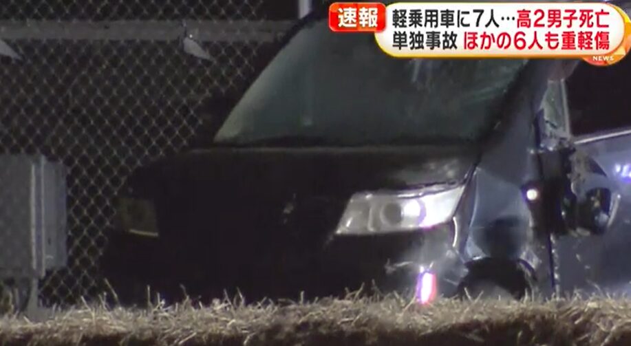 軽自動車事故