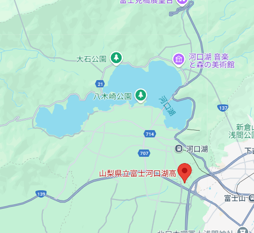 山梨県立富士河口湖高等学校の地図