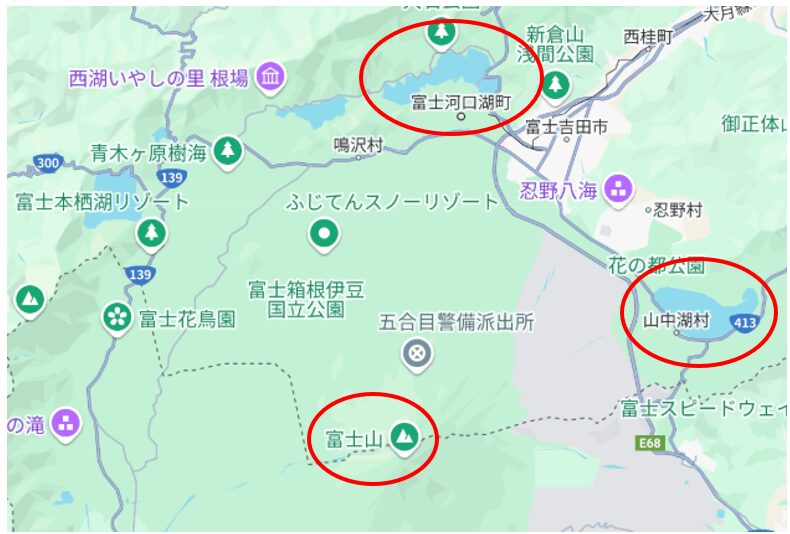 富士山と富士五湖